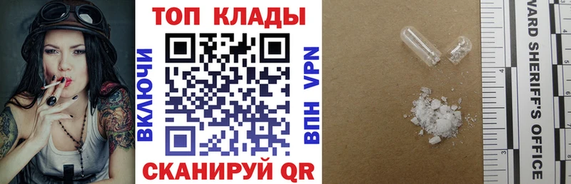 Купить наркотики Новоаннинский МАРИХУАНА АМФЕТАМИН Alpha-PVP МЕФ Гашиш Кокаин