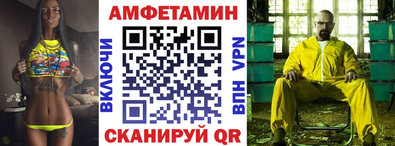 Amphetamine Розовый  наркошоп  Новоаннинский 