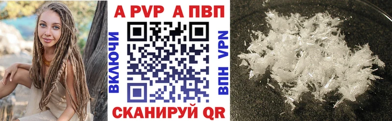 Alpha-PVP СК  darknet Telegram  Новоаннинский 