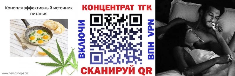 Еда ТГК конопля  Новоаннинский 