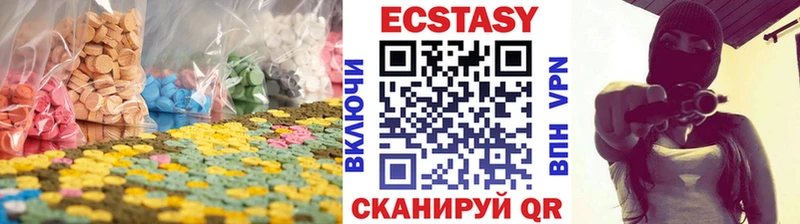 Ecstasy 280 MDMA MEGA маркетплейс Новоаннинский