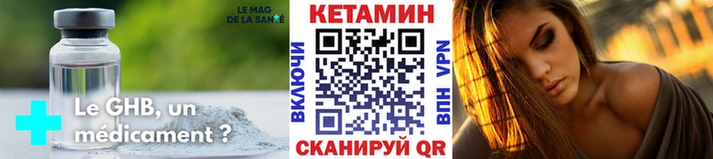 КЕТАМИН ketamine  Новоаннинский 