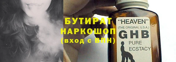 бутик Абдулино