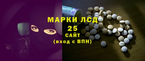 бошки Алексин