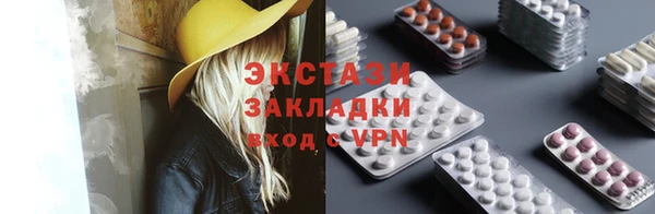 сатива Алзамай