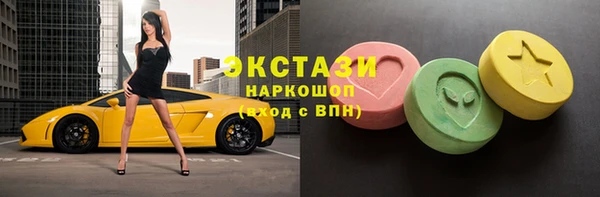 шишки Абаза