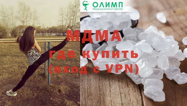 бутик Абдулино