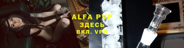 бутик Абдулино