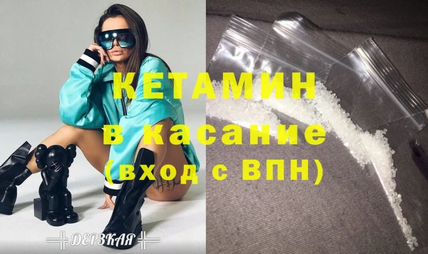 бутик Абдулино