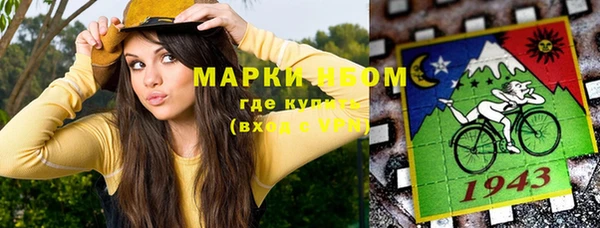 бутик Абдулино