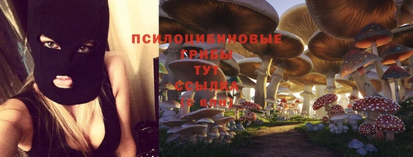 бутик Абдулино