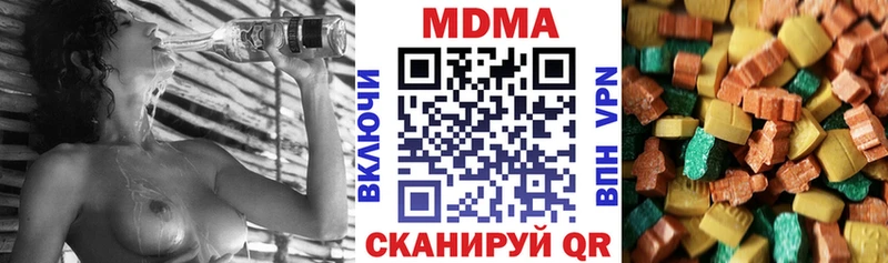 MDMA crystal  Новоаннинский 