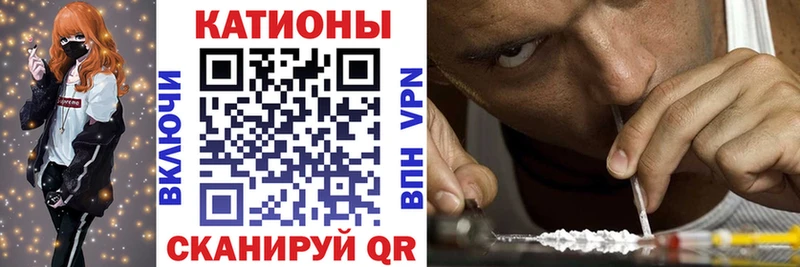 мега ссылки  Новоаннинский  Мефедрон mephedrone 