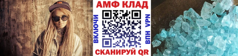 Метамфетамин Methamphetamine Новоаннинский