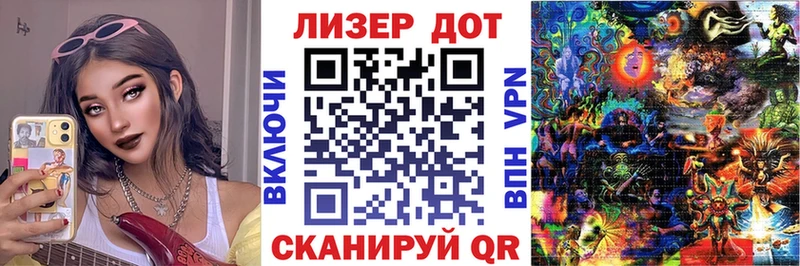 цена наркотик  Новоаннинский  Марки 25I-NBOMe 1,5мг 