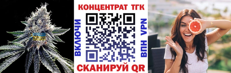 ТГК Wax  мега ONION  Новоаннинский 