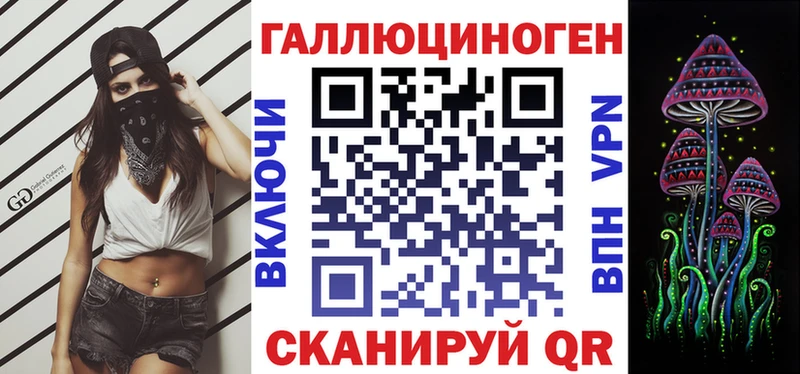 MEGA рабочий сайт  цены наркотик  Новоаннинский  даркнет Telegram  Галлюциногенные грибы ЛСД 
