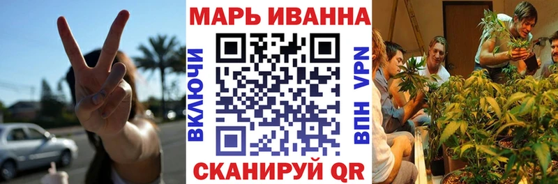 Конопля LSD WEED  купить   Новоаннинский 